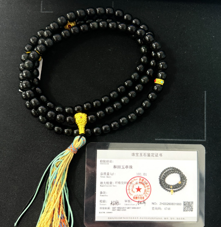 Black-Green Hotan Jade Long Bracelet / Necklace | 黑青和田玉长手链 / 项链
