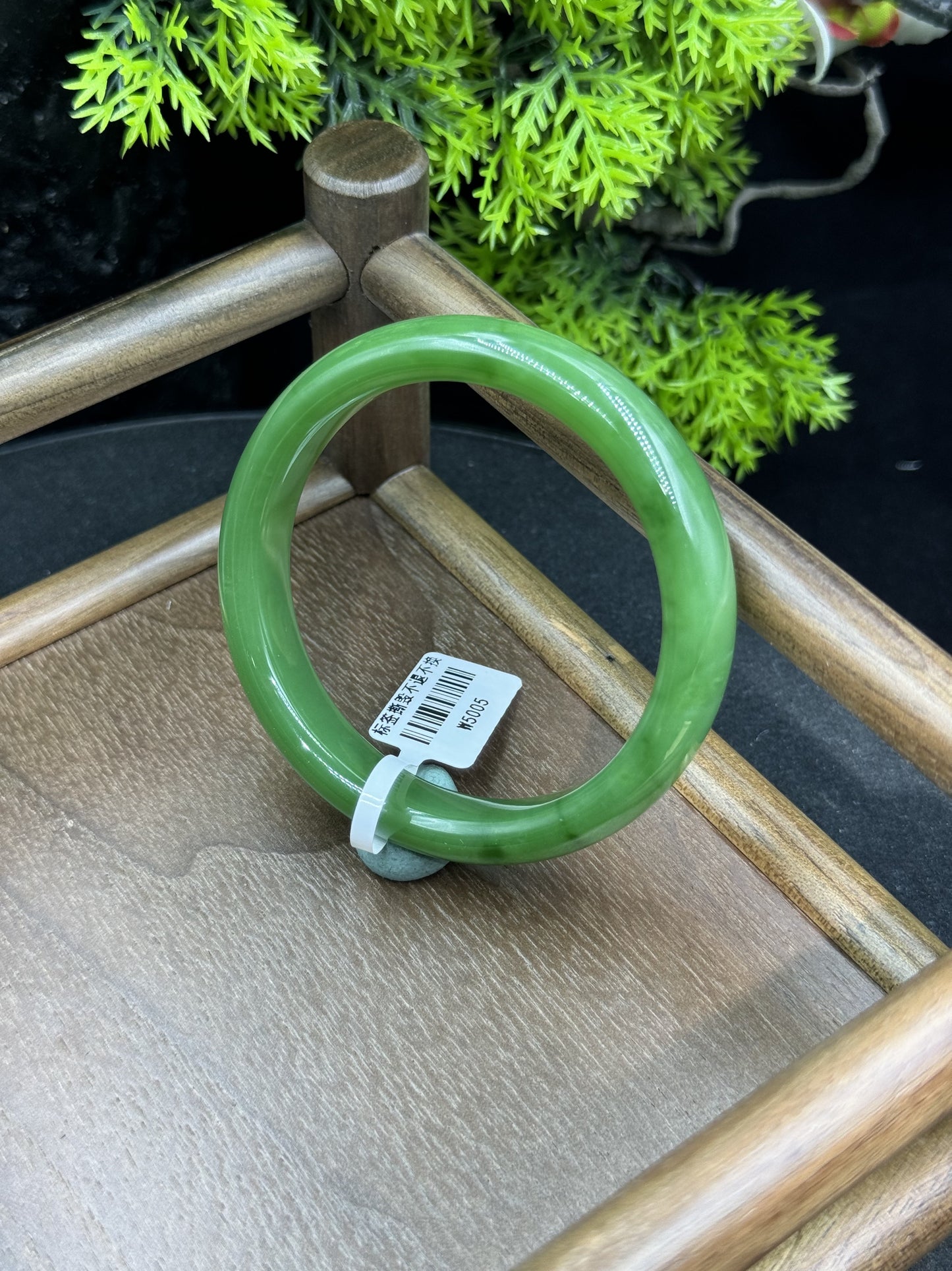 Green Hotan Jade Bangle | 碧玉手镯